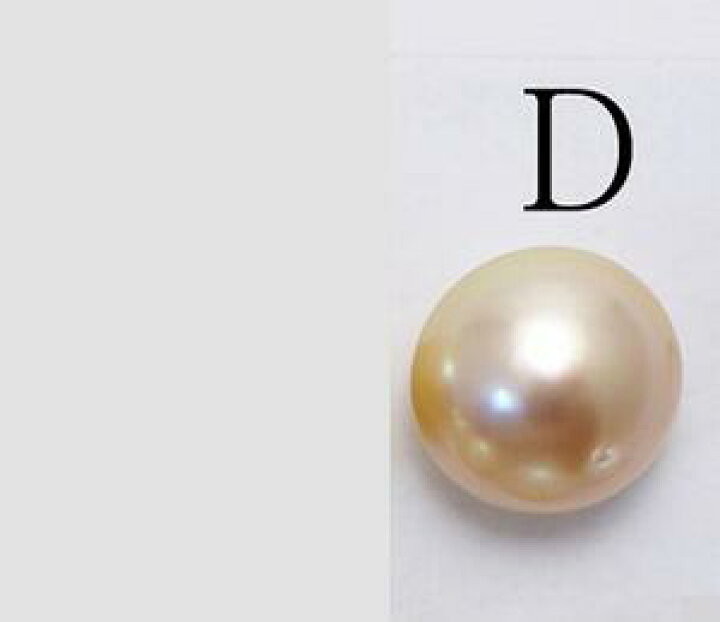 楽天市場】南洋白蝶真珠1粒 ルース(真珠のみ) 片穴(1つ穴) 10mm〜11mm 