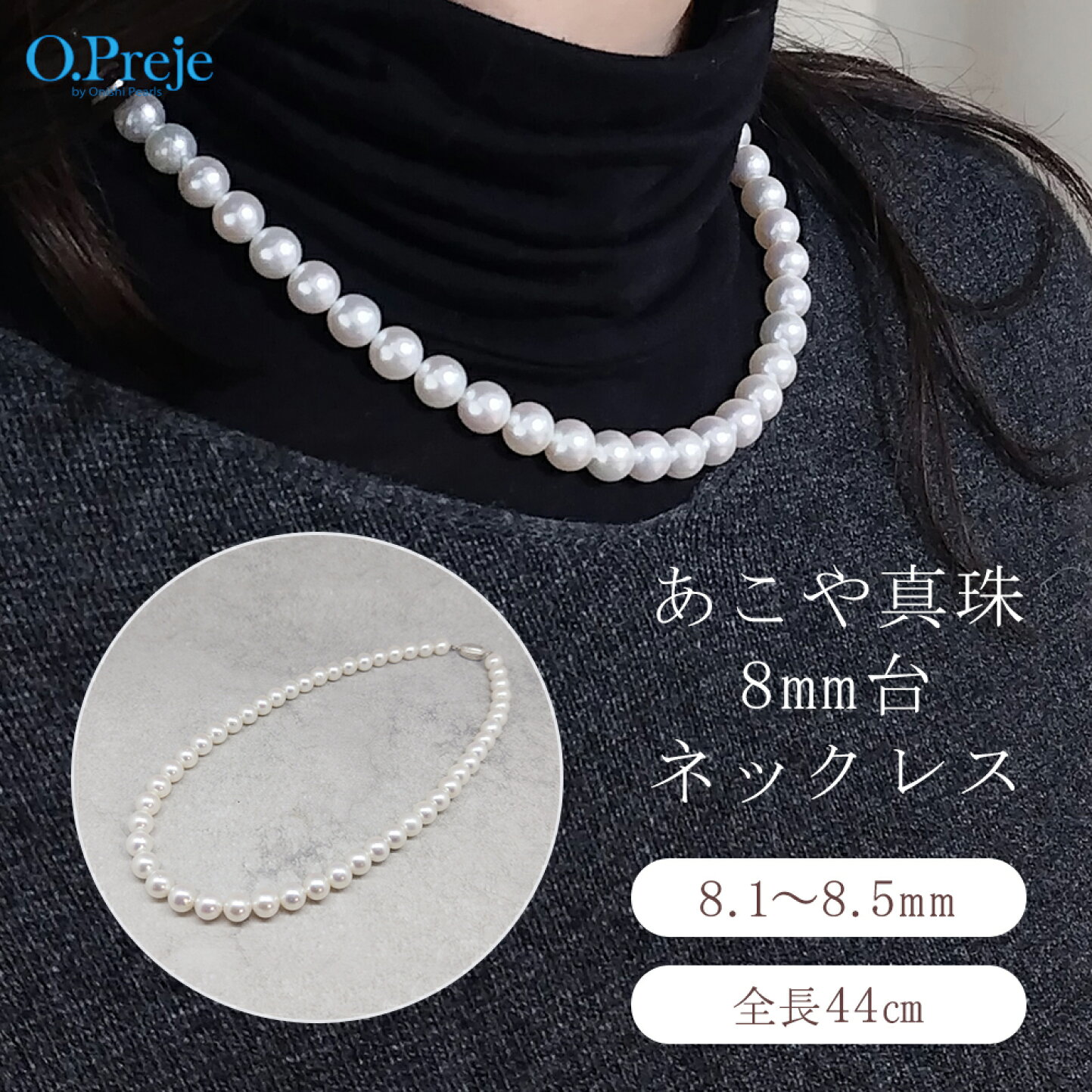 楽天市場 | O.Preje-オプレージュby大西パール - 入園入学特集