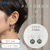 楽天市場】大西パール ピアス（ジュエリー・アクセサリー）の通販
