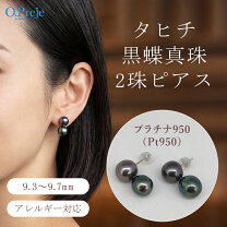 楽天市場】ブラックパール ピアス（ジュエリー・アクセサリー）の通販