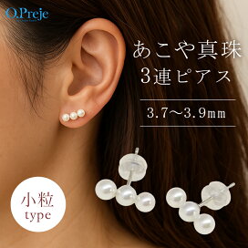 楽天市場】あこや真珠 ベビーパール 2WAY ピアス K18 WG ステーション 