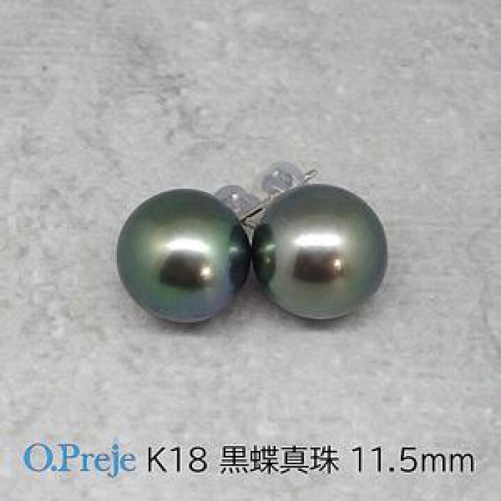 楽天市場】黒蝶真珠K18スタッドピアス11.5mmブラックパール【送料無料 