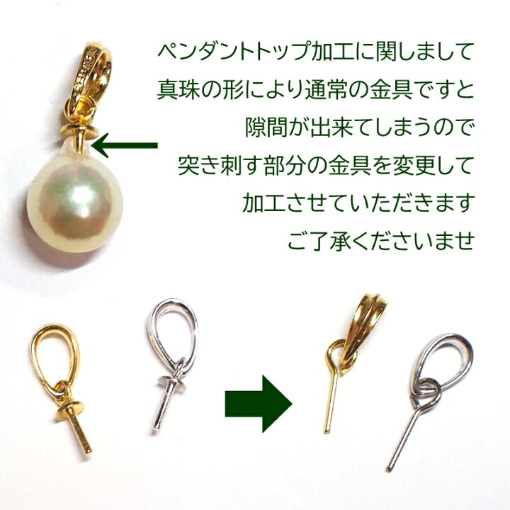 楽天市場】あこや 真珠 8mm台 マスク チャーム ジッパー バロック 