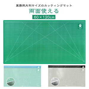 Jb^[}bg H}bg  Ɩp JbeBO}bg 60×120cm Ƒ ʃ^Cv m | fXN}bg