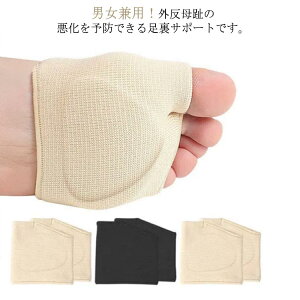 یpbh pbh qی T|[g ܂߂̒ɂ݊ɘa Ռz NbV jp