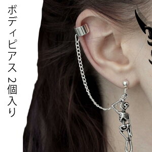 {fBsAX 2 sAX XJ sAX AM[o[x `[ `F[ Vo[ XeXsAX