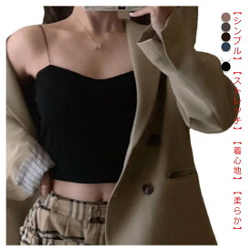 100%綿 締め付けない アンダーゴムなし キャミソール カップ付き ゆるキャミ アジャスター付き ゆるやかインナー