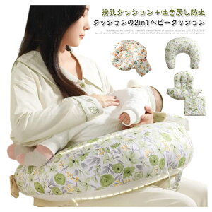 NbV Dw f߂h~  2way  xr[xbh o[Vu obN NbV Jo[   oYj  bV xr[NbV Q QNbV