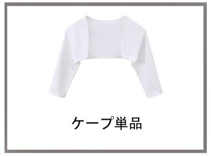 _Xߑ Vo[ XJ[g LbY XpR[ L~\[  c̕ o qbvzbv ̎q  XJ[g Hiphop k-pop `A_X _XEGA Xe[Wߑ WY_X \