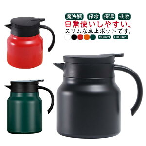 ۉ|bg |bg ۗ|bg k VvfUC 1L 800ml ^\ XeX }bgdグ