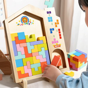 木製ブロックパズル テトリス 知育玩具 2歳~6歳 子供 おもちゃ 立体パズル ゲーム 脳トレ カラフル 組み合わせ 誕生日 プレゼント 室内遊び