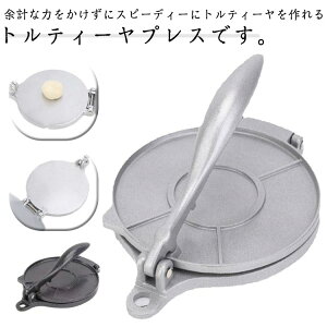 geB[vX a16cm a20cm A~ y Lb`pi ^RX[J[ Ɛ LVR sUn Lq̔