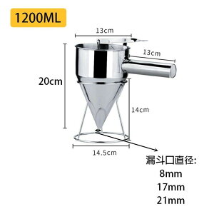 `bL 헎 1200ml Rl Ăc[ tBbV{[t@l X^ht XeX a8mm 17mm 21mm Ɩp ƒp 