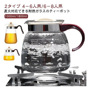  ϔMKX|bg zEPC_KX Mtg eB[|bg 1000ml KXPg 1800ml sb`[ ̌^W ΑΉ g  |bg }{  KX Vv