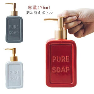 {g zCg fBXyT[ 퐻 \[vfBXyT[ lߑւ{g 475ml k  ʑ oX[