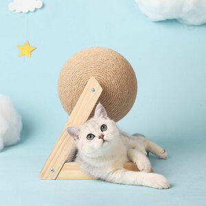 猫 おもちゃ 木製 天然サイザル麻 爪とぎ 爪磨き ボール つめとぎ 猫グッズ ストレス解消 組み立て簡単 インテリア 可愛い おしゃれ シンプル