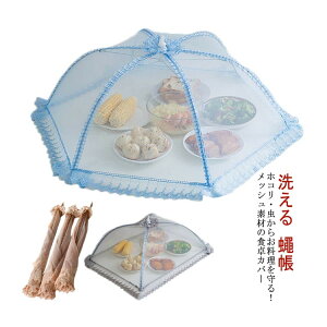 yubNtCf[bP5{N[|b11/27܂Łz HJo[ bV ق悯 ܂肽 􂦂  lbg  傫TCY Lb` e[uJo[