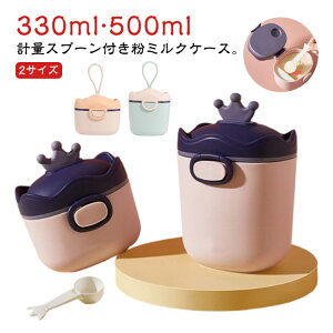 Ռ ~NP[X ^ 500ml 330ml vʃXv[t xr[ P[X o V ~NXgbJ[