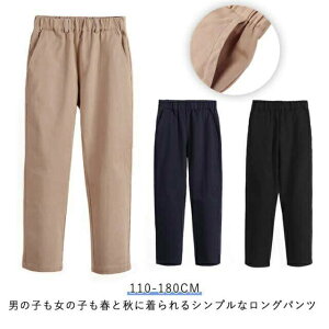 LbY Xg[g ʊw WjA q Y{ Rbg EGXgS w 120cm ̎q j̎q ʉ Xgb``mp 110cm 130cm 140cm 150cm 160cm 170cm