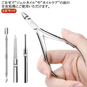 Ô珈 lC L[eBNjbp[ 4_Zbg ܃PA vpc[ XeX Vo[J[ lCPA