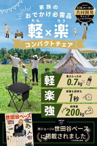 ܂肽݈֎q AEghA`FA RpNg yʐ݌v ω׏d200kg [ܕt gѕ֗