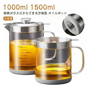  ϔMKX e IC|bg @\ ڐt ΑΉ [J[ th~ 1500ml 1000ml