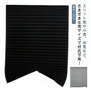 uCh njJVF[h Ռ100 p }WbNe[v [J[e ȃGl fM ۉ XN[ VF[h