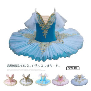 yubNtCf[bP5{N[|b11/27܂Łz oG I^[h q_X ``XJ[g ߑ \p ̎q TCY110-160