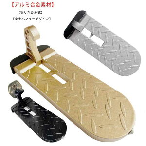 hAXebv ԗp TChXebv A~ ܂肽ݎ tȒP @\ Sn}[ ő׏d220kg SUV Jeep ygbNΉ