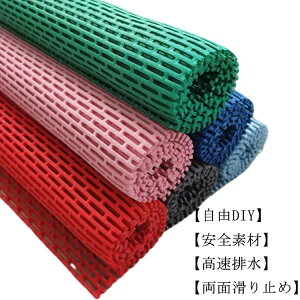 両面滑り止め 浴室マット バスルームマット 60×120cm 防カビ 洗い場マット DIY 抗菌速乾 無臭 安全素材 高齢者 赤ちゃん対応