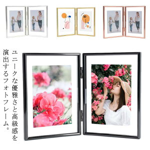 フォトフレーム 写真立て 置き型 2面 L型 北欧風 ガラス アンティーク 結婚祝い 出産祝い 誕生日プレゼント インテリア