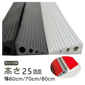 VR iX[v p 60cm/70cm/80cm 25mm ~ ʃe[v Ԉ֎q xr[J[Ή ֗gC oAt[