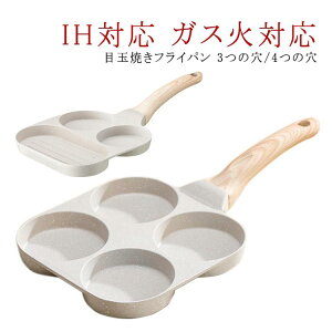 �_���������労�ӍՃZ�[�����{���I�^ �t���C�p�� ���ٓ� 3�� 4�� ���H �d�؂�p�� ���Z �ł��t���ɂ��� IH�Ή� �K�X�ΑΉ� �ڋʏĂ��v���[�g �ڋʏĂ��t���C�p�� �d�؂�t���C�p�� ����