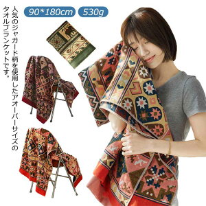 uPbg 唻 90*180cm ^IuPbg WK[h  k  oX^I  ^IPbg K[[ 100% Rbg r[`^I AEghA Lv v[ h Ђ|