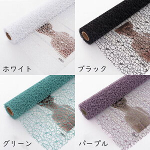 Ԃ̕ bVlbg ԑ bsO 50cmS4.5m t[bsO DIY fR[V Mtg  n