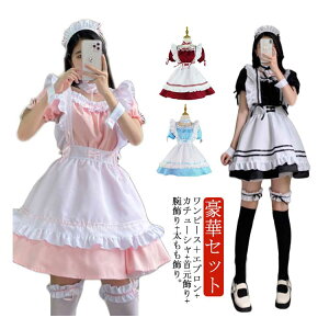 ���C�h�� �R�X�v���ߑ� �����[�^�����s�[�X �t���� �J�`���[�V���t�� �t���Z�b�g �n���E�B�� �C�x���g ���� ��l�p ���f�B�[�X �T�C�Y�W�J S-5XL