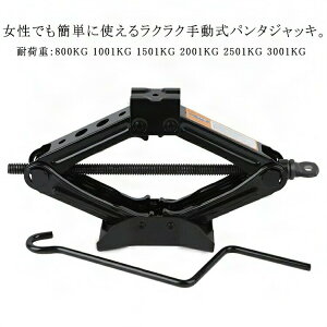 p^WbL nh`t 1.5t 2.5t ėp 蓮 VU[WbL ^C y SUV RpNg