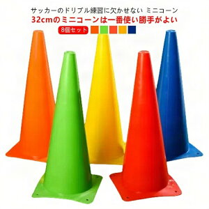 32cm 8{Zbg  }[J[R[ y OpR[ ~jR[ J[R[ TbJ[ tbgT K g[jO AWeB _[g Z 싅