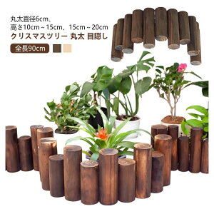 uE rJo[ ډB NX}Xc[ x[W S90cm k  EbhtFX  ؐx[XJo[ yB c[XJ[g