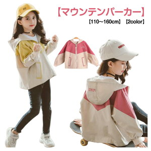 }Eep[J[ LbY ̎q EChu[J[ t[ht y h tH  WbvAbv JWA 110-160cm