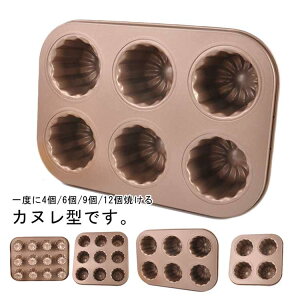 Jk^ }tB^ ٓ 4 6 9 12 ~jJkĂ I[uΉ Sp^ P[L^ Lb`pi