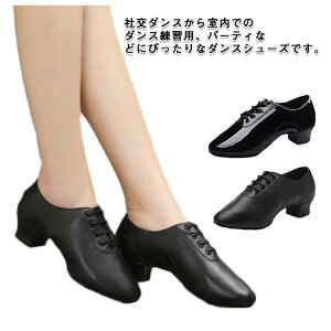 男性用 社交ダンスシューズ ラテンダンスシューズ ヒール3.5cm メンズ 室内用 室外用 黒 艶消し 練習用 軽量 タンゴ モダン