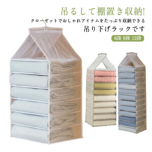 ݂艺[ ߗޑw[ 12i 9i 6i Vcz_[ [bN Z[^[ W[Y  N[[bg