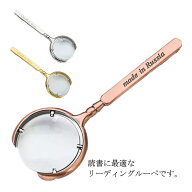 ＼店内SALE開催中／ 手持ちルーペ 10倍 拡大鏡 虫眼鏡 観察 持ち柄取り外し可 読書用 目に優しい 高品質