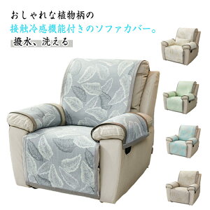 �_���������労�ӍՃZ�[�����{���I�^ �}�b�T�[�W�`�F�A�J�o�[ �� �ڐG�⊴ ��l�|�� �\�t�@�[�J�o�[ �I�t�� ���� �܂Ƃ��h�~ ����OK