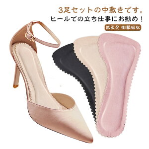 T_p ~ 3g Ȃ z Ch~ ᔽ Ռz q[p \tgNbV pvXp C\[