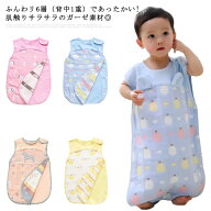 ＼店内SALE開催中／ スリーパー ガーゼ キッズ 冬用 6重ガーゼ コットン100% ベビー 寝冷え防止 快適着脱