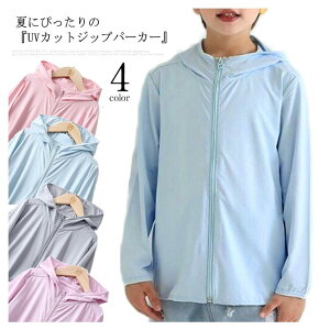 yyVX[p[SALEIziz  z UVJbg p[J[ j̎q UPF50+ ڐG⊴ LbY  Ă΍ WjA WbvAbv O΍ t[ht HD [΍ n AEg