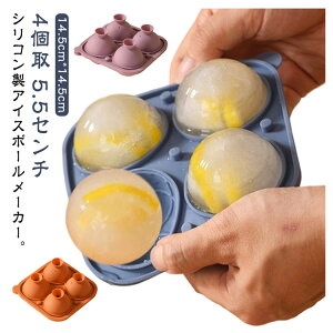 yyVX[p[SALEIziz ی^ VR X@ ȕX 4 ACX{[[J[ 5.5cm ݕ  ECXL[ nC{[