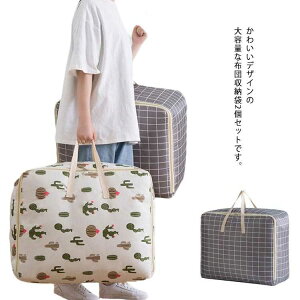 �y�y�V�X�[�p�[SALE�I���z���i�����z �z�c���[ �z�c���[�� 2�Z�b�g ���Ă��� �ѕz �ӂƂ� �P�[�X ���z�� �V�[�Y���I�t ��e�� �H�ѕz�c ���[�P�[�X